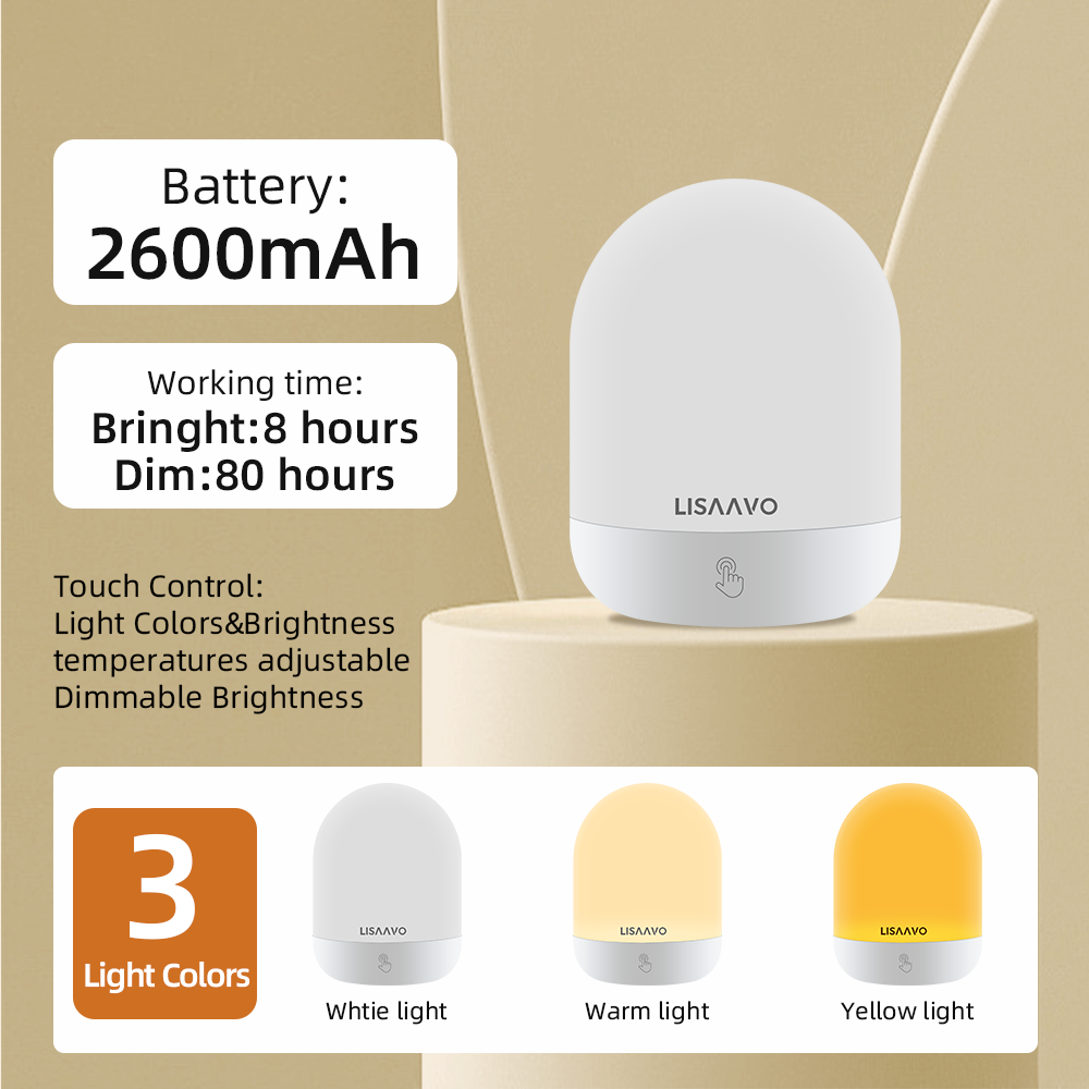 觸控便攜式充電小夜燈