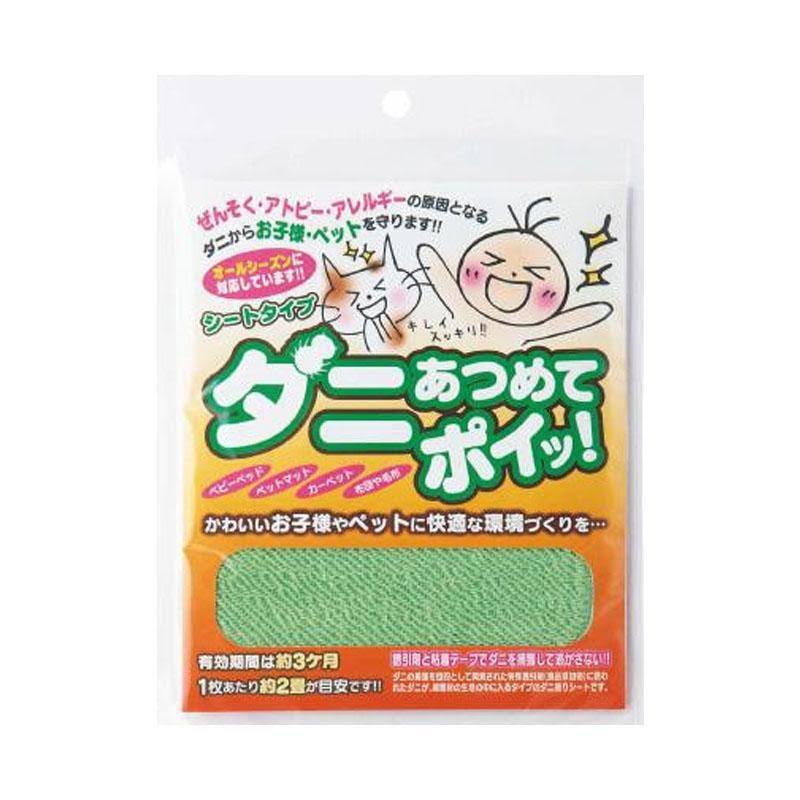 鈴木油脂- 塵蟎誘捕布(1片裝)